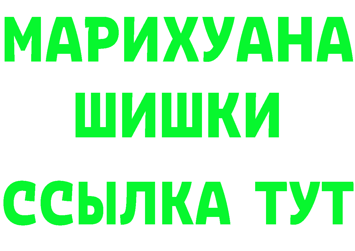 Героин белый как войти площадка кракен Беломорск