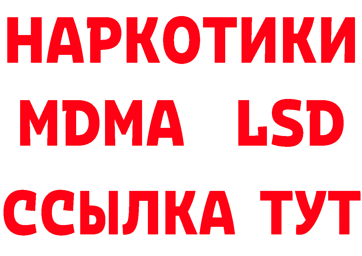 МЕТАДОН кристалл как войти площадка гидра Беломорск